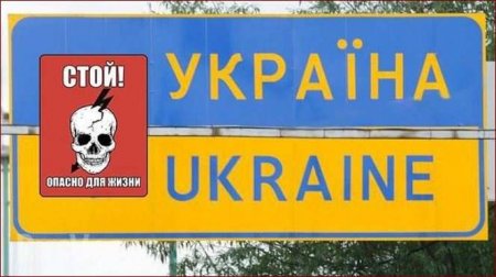Никаких компромиссов по Донбассу: Украина заняла крайне опасную позицию (ВИДЕО)