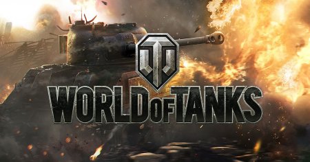 В белгородском ЦМИ проведут соревнования по World of Tanks