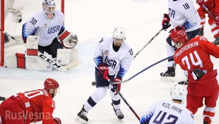 Вратарь сборной США восхищён мастерством российских хоккеистов