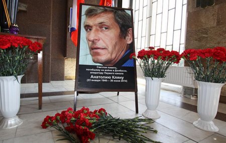 Подполковник ВСУ Маломен обвинён в организации убийства российского журналиста