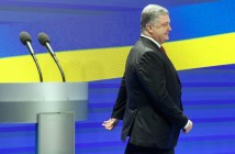 Акция «Прикрути»: Порошенко поблагодарил украинцев за национальную солидарн ...
