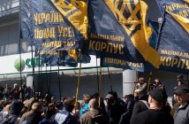 Нацкорпус проведет в Киеве акцию за отставку главы Николаевской ОГА