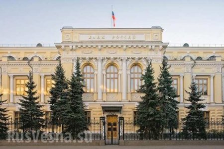Банк России увеличил свои резервы на $6 млрд