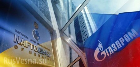Когда терять нечего: Украина кидается на «Газпром», угрожая арестовать активы по всему миру