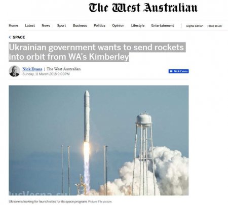 Украина предложила Австралии построить космодром