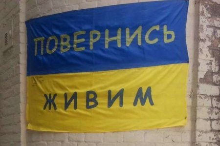 В Киеве жалуются на «российскую атаку» на украинцев в соцсетях