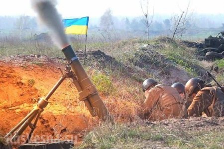 ВСУ открыли огонь по северу Донецка