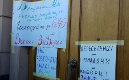 Переселенцы из Донбасса отказались признавать себя людьми «второго сорта»