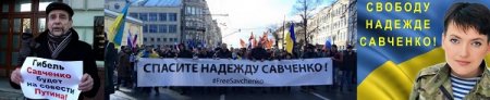 Надежда Савченко в украинской тюрьме. Почему молчит либеральная оппозиция?  ...