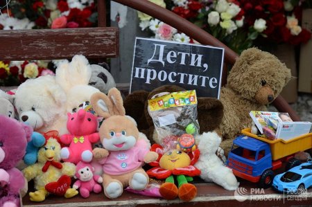 ЧИТАТЬ ВСЕМ: Трагедия в Кемерово. Привлечь к ответственности надо не только ...