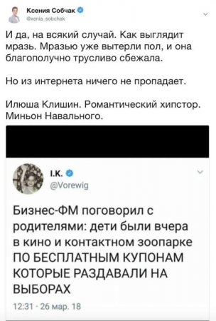 Стоп фейк! Разоблачение дезинформации о трагедии в Кемерово
