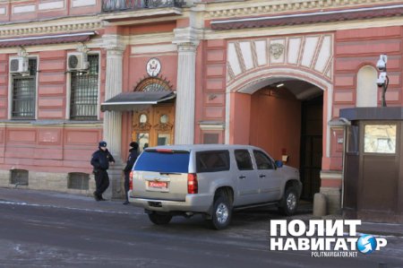 Как выселяли консульство США из Санкт-Петербурга