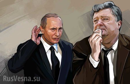 Подумайте! — Порошенко призывает Европу пустить газ через Украину вместо «Северного потока — 2»