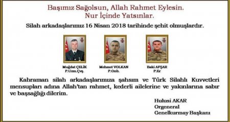 Трое турецких военных убиты бойцами РПК в провинции Ширнак