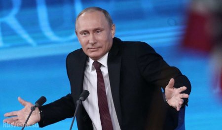 Осуждение Путина стало критерием благонадёжности в США, — Fox News