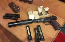 СБУ: При обыске у Симоненко нашли пистолет