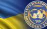 МВФ назвал критически важное условие для получения Украиной очередного тран ...