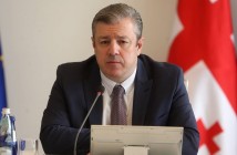Премьер Грузии: Надеемся, что вступим в НАТО в 2021 году