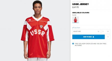 На сайте Аdidas вновь продают одежду с гербом СССР