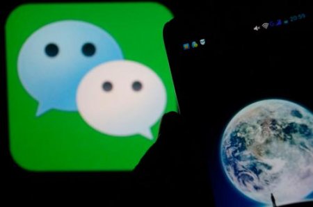 WeChat не позволил пользователям заключать договорённости на блокчейне