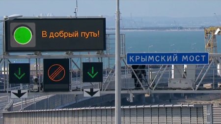 Немцы про Крымский мост: «Одолжите нам российских строителей»