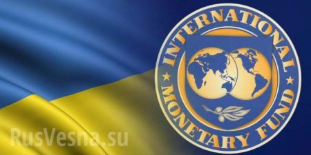 МВФ назвал критически важное условие для получения Украиной очередного транша