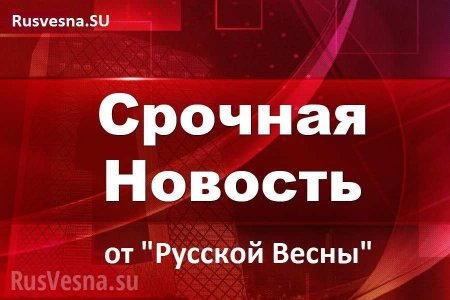 МОЛНИЯ: ВСУ продолжают утюжить Горловку, под обстрел попали наблюдатели СЦКК
