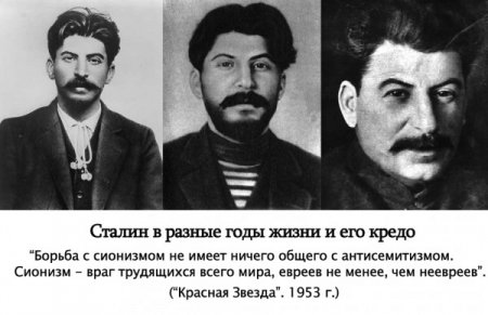 Разговор сталиниста с солженистом