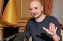 Бабченко просит 50 тысяч долларов за интервью
