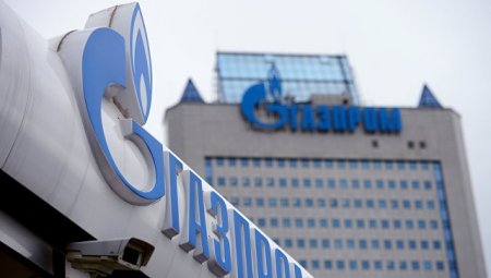 Суд арестовал голландские активы "Газпрома" для выплат "Нафтогазу"