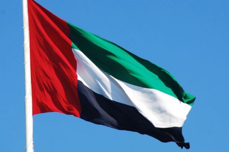 Катар подал в суд на ОАЭ