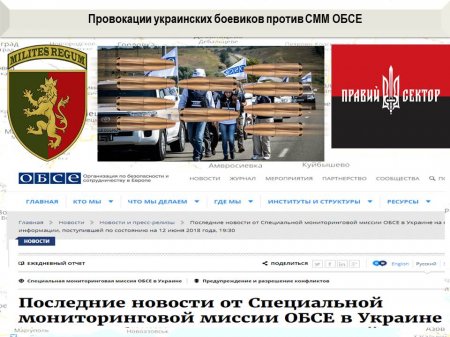 Пьяные «всушники» обстреливают ДНР из тяжёлой артиллерии: сводка с фронтов Донбасса (+ВИДЕО, ИНФОГРАФИКА)