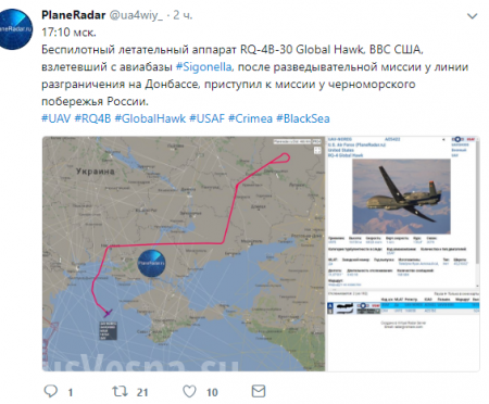 Донбасс: Американский «Ястреб» ведёт разведку у линии фронта (КАРТА)