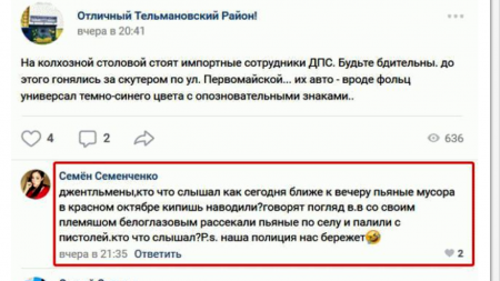 Новости Донбасса 19 июня 2018 20.30