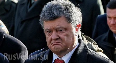 Против Порошенко завели дело об отмывании денег