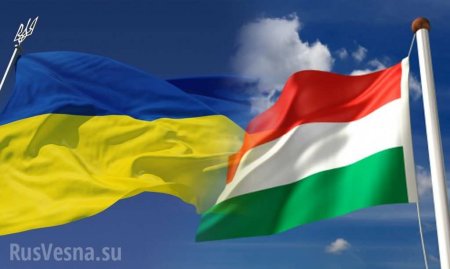 Венгрия продолжает мстить Украине