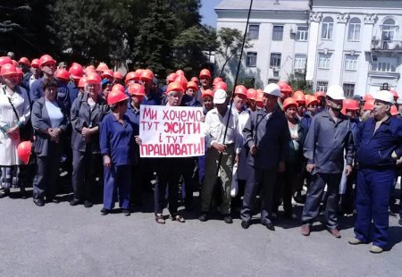 Без воды: В Киев приедут на стачку рабочие «ДнепрАзота»
