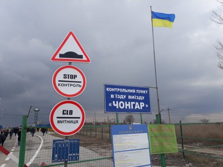 Пусть жалуются: На границе с Крымом Украина устроила «уголок жалоб»