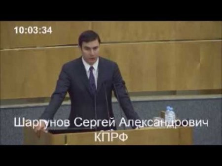 Сергей Шаргунов в Думе: «Выдайте русским людям паспорта России!»