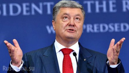 Порошенко собирается внести в конституцию Украины поправки о ЕС и НАТО