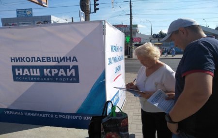 Жители Николаевщины умоляют правительство не поднимать цены на газ