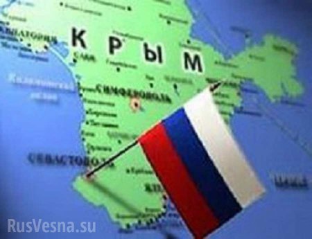Немецкий телеканал признал Крым российским (ФОТО)
