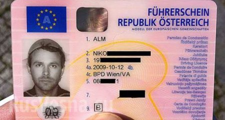 В Европе запретили фотографироваться на документы с дуршлагом на голове (ФОТО)
