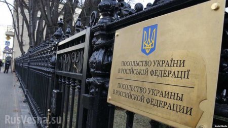 Переулок в Москве, где находится посольство Украины, хотят переименовать в честь Захарченко