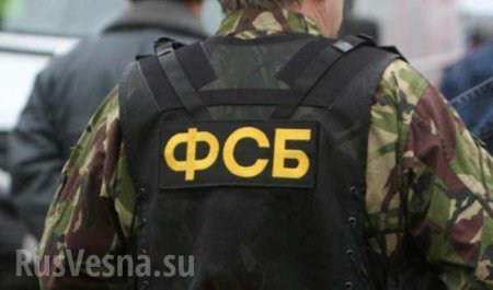 Задержание украинского судна в Крыму: ФСБ объяснила причину
