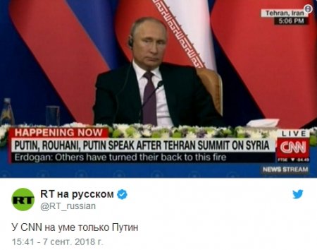 «На уме только Путин»: В России высмеяли ошибку CNN