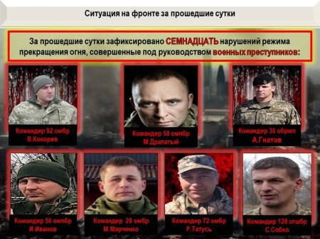Наступление ВСУ перенесено: сводка о военной ситуации на Донбассе