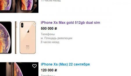 «Дом или смартфон»: На Avito продают iPhone XS Max по цене дома в Подмосковье