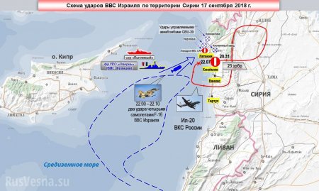 МОЛНИЯ: Российский Ил-20 сбит ПВО Сирии из-за безответственных действий Израиля (+КАРТА)
