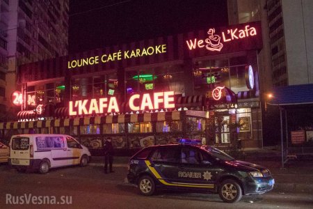 Це Европа: в киевском кафе постреляли охранников (ФОТО, ВИДЕО)